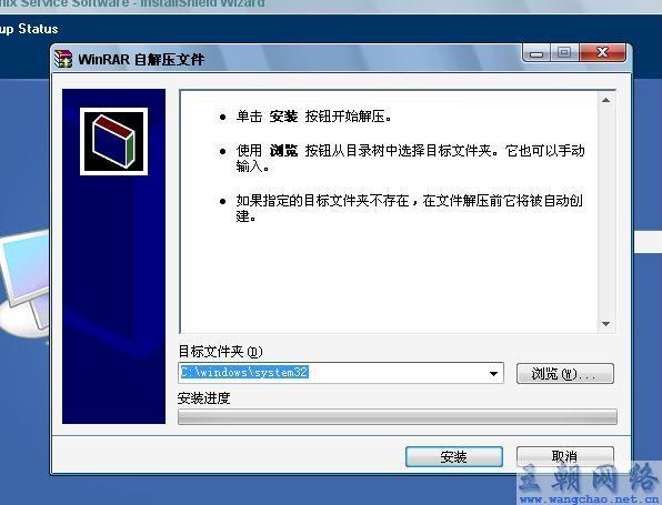 凤凰2009刷机教程全程详解