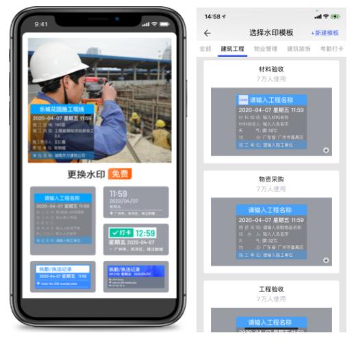 水印相机使用指南，从入门到精通的详细教程与技巧