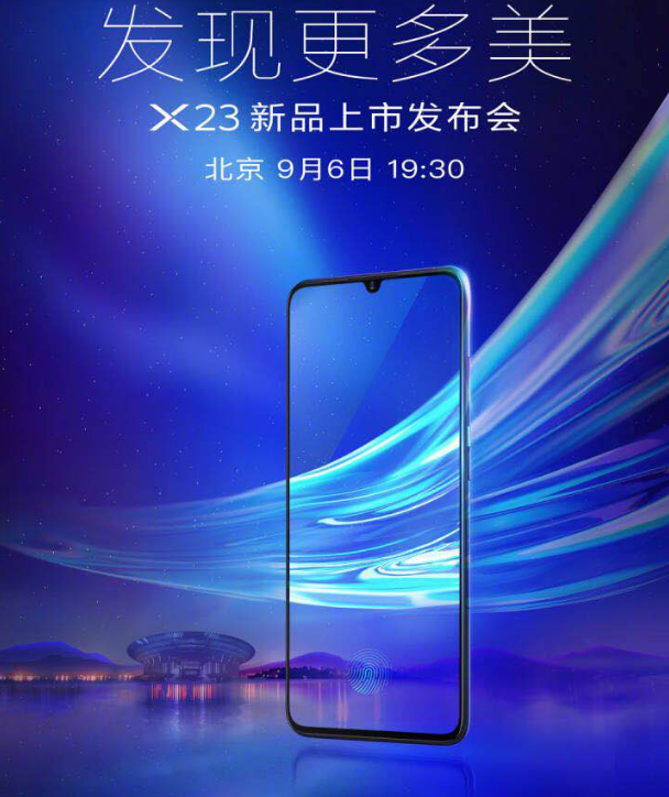 苹果全新科技亮相，iPhone 9上市时间已定，完美融合科技与用户体验