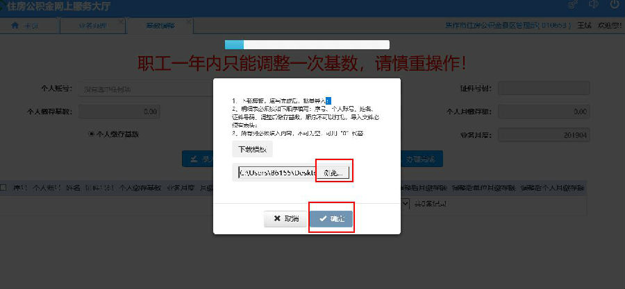 K610i刷机详解，步骤、注意事项及常见问题解决方案全攻略