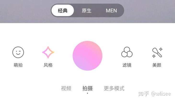 轻颜相机，美颜时代的影像艺术新风尚