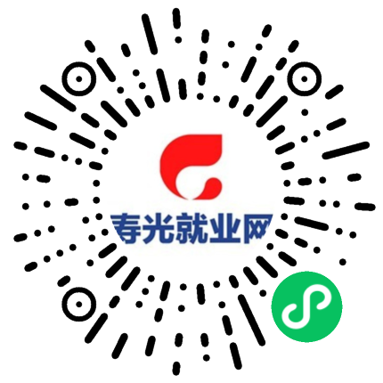 寿光人才网手机招聘版，便捷求职，轻松触达最新招聘信息