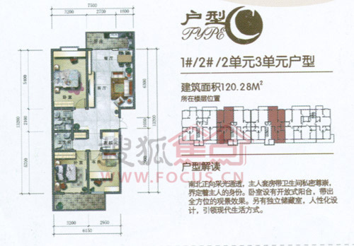 华浩水木云天最新动态揭秘，未来无限可能展望