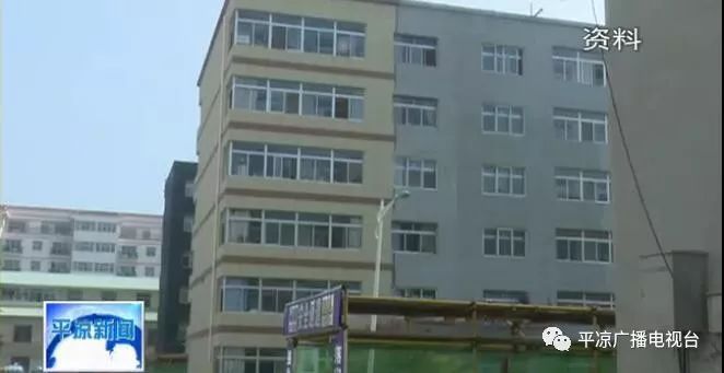 平凉市棚户区改造最新动态