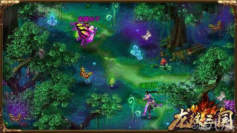 霸三国龙谷最新消息深度解读