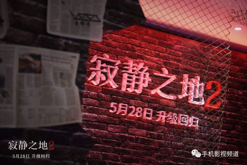 七十二层奇楼最新嘉宾神秘面纱揭晓