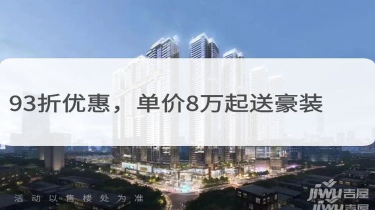 福田区二手房最新房价动态解析