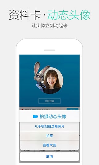 QQ最新版与数字世界之旅，安卓下载与依婷的探险之旅