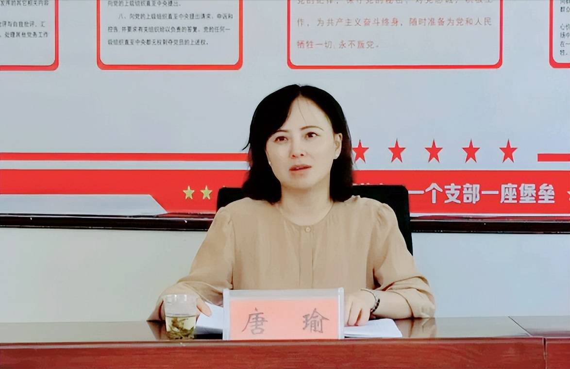 六盘水市唐霞最新任免动态与影响分析