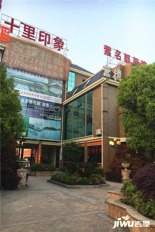 九江十里印象，最新消息深度解析