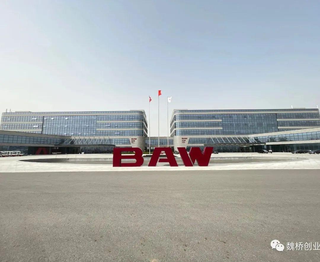 魏桥集团沽空事件最新进展深度解析