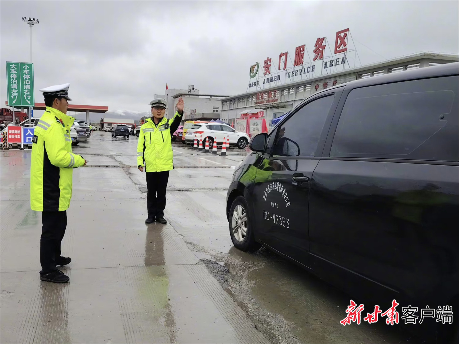 聚焦 第982页