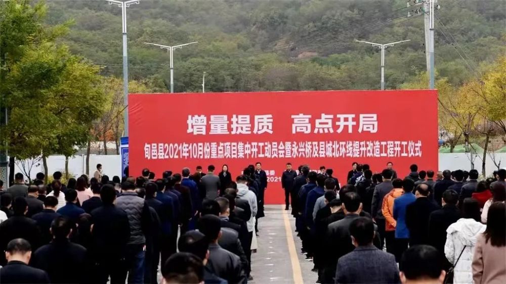 三原县最新新闻，王兴虎推动县域经济高质量发展
