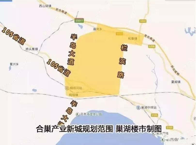 巢湖南路南延最新消息，发展动态及前景展望