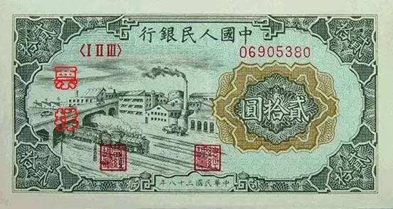 第一套人民币最新行情解析