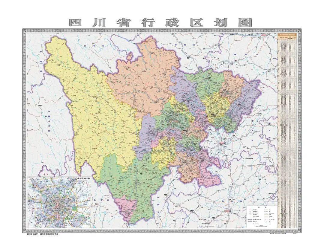 2024年香港开奖结果|精选解释解析落实