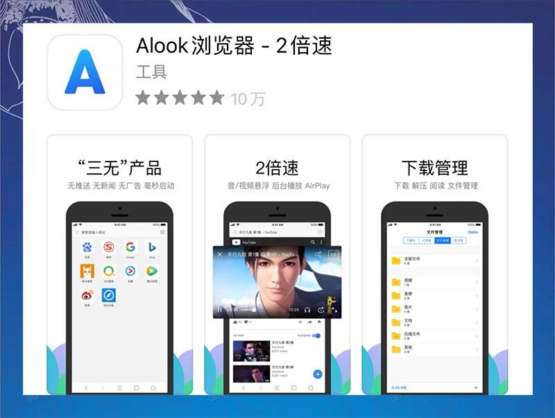 UC游览器最新版下载2015，极速浏览体验