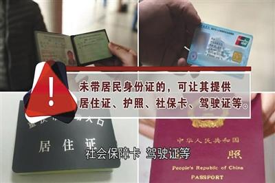 聚焦 第975页