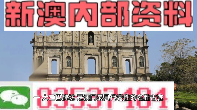 2024澳门六开彩天天正版天|精选解释解析落实