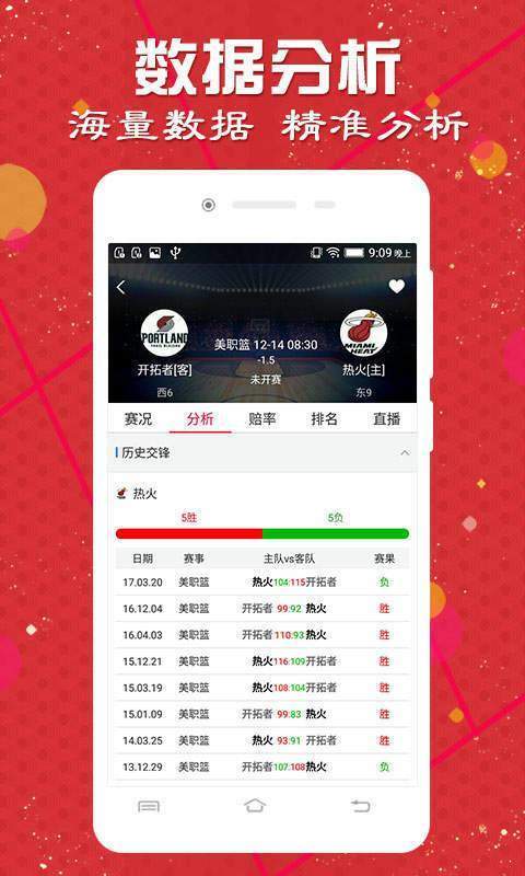 正版马会传真资料内部|精选解释解析落实