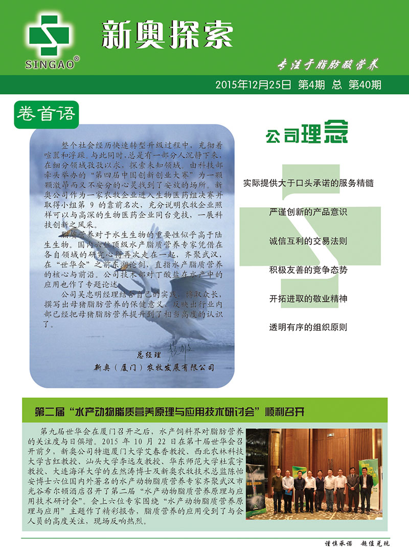 新澳最新最快资料|精选解释解析落实
