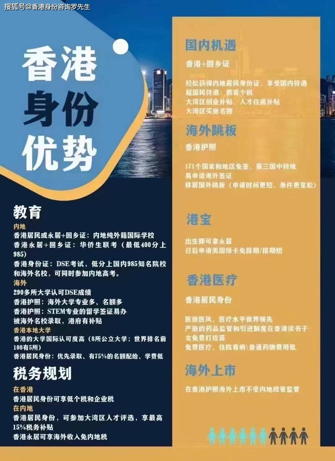 香港最准的资料免费公开150|精选解释解析落实