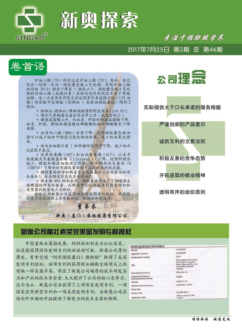 创业 第957页