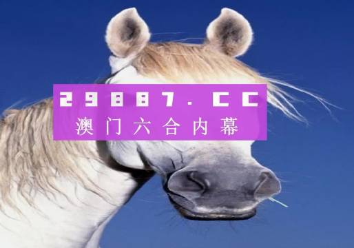 4949精准澳门彩最准确的|精选解释解析落实