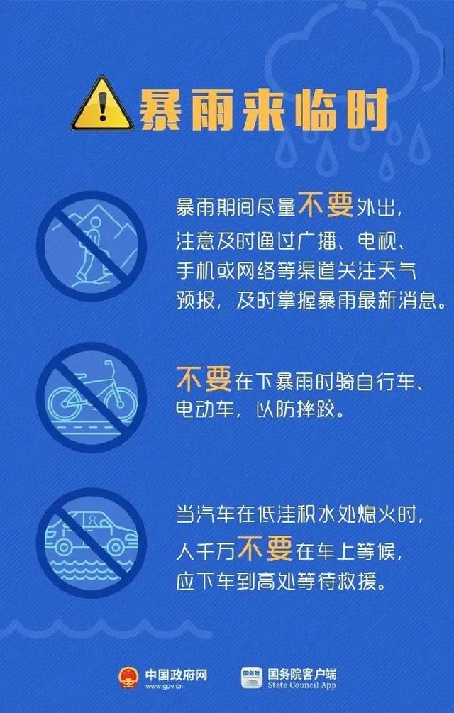2024年今晚新澳256期资料|精选解释解析落实