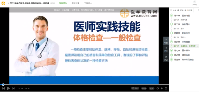 创业 第953页