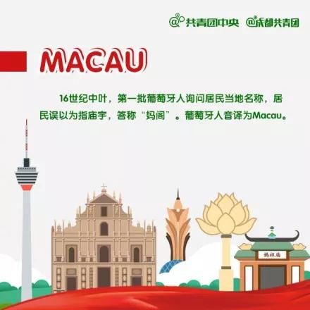 澳门今晚上开的什么特马|精选解释解析落实