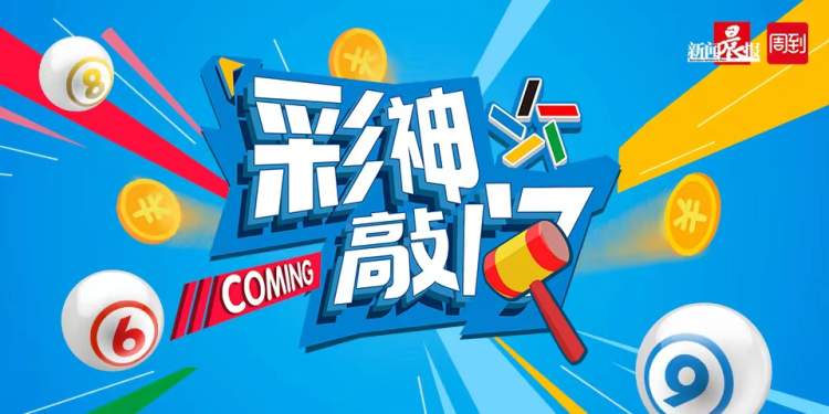 香港二四六开奖结果开奖号码查询|精选解释解析落实