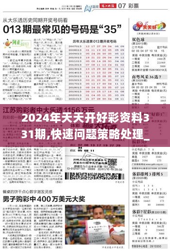 创业 第950页