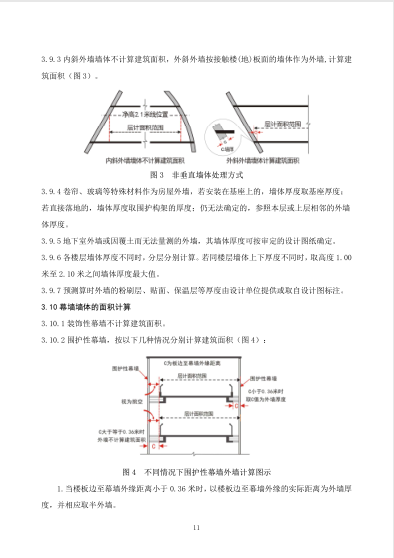蛇蛋图澳门正版最新版|精选解释解析落实