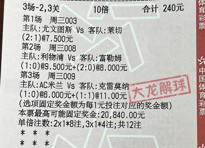 2024今晚澳门开特马|精选解释解析落实