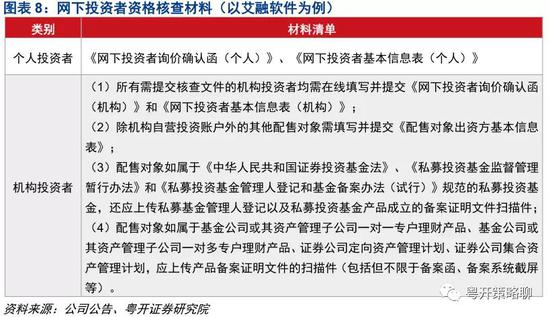 494949最快开奖今晚开什么|精选解释解析落实