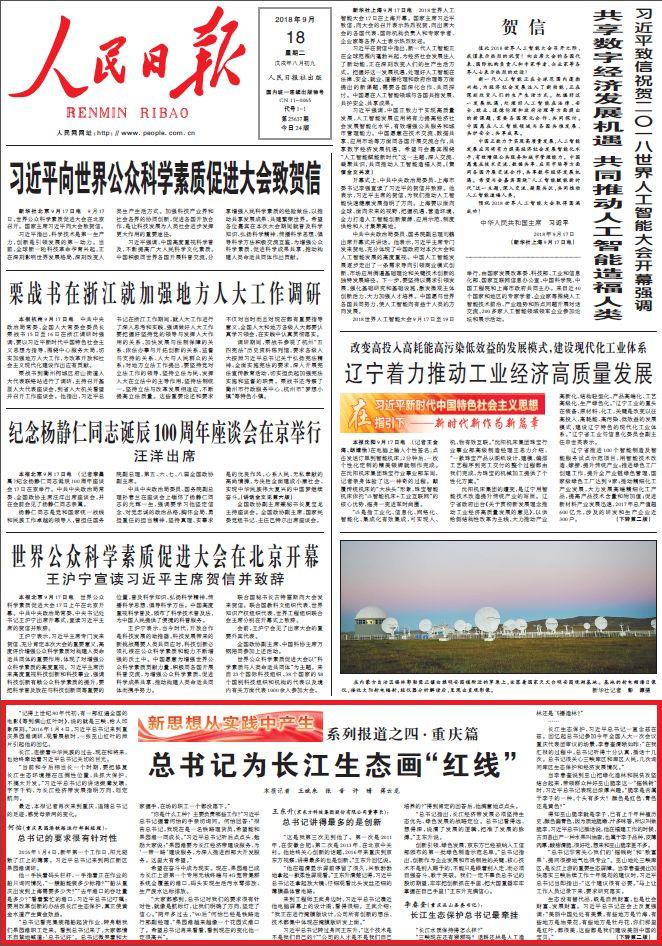 澳门六开奖结果2024开奖记录今晚直播视频|精选解释解析落实