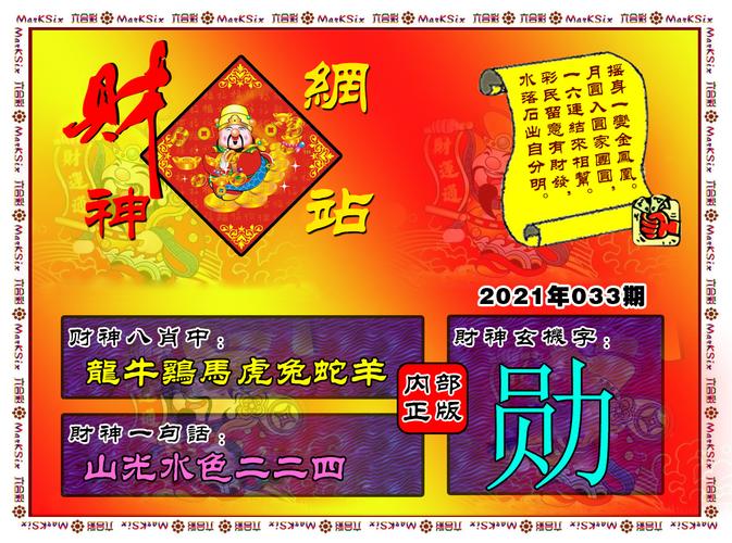澳门精准资料大全免费|精选解释解析落实