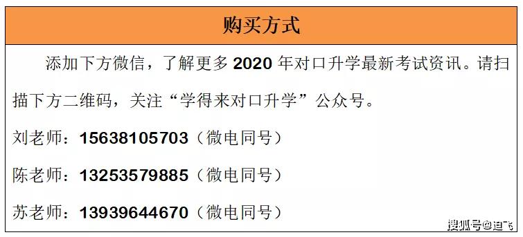 聚焦 第934页