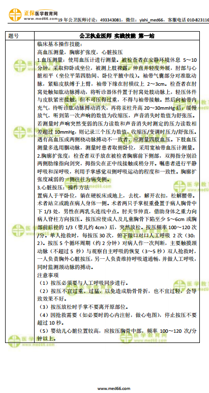 新奥彩最新资料全年诗句|精选解释解析落实
