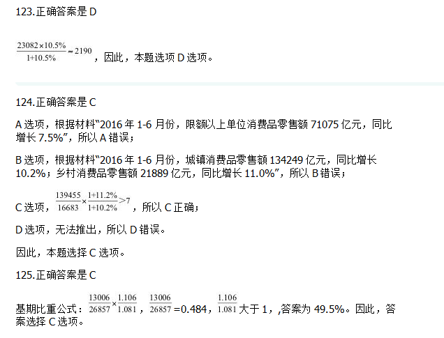 澳门最准真正确资料大全|精选解释解析落实