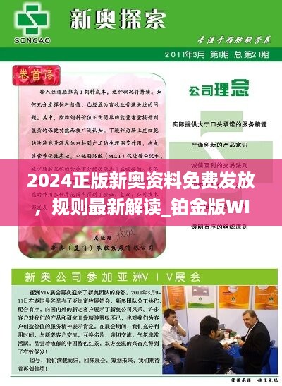 创业 第944页