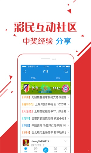 今天澳门六开彩开奖+结果|精选解释解析落实