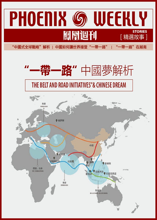 聚焦 第932页