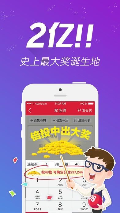 2024新澳天天彩资料免费提供|精选解释解析落实