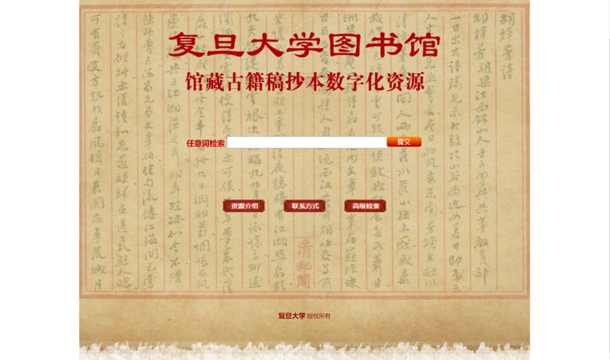 创业 第942页