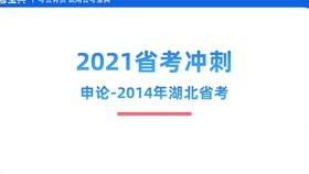 新澳精准资料免费提供|精选解释解析落实