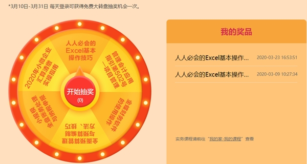 2024年澳门天天好运连连|精选解释解析落实