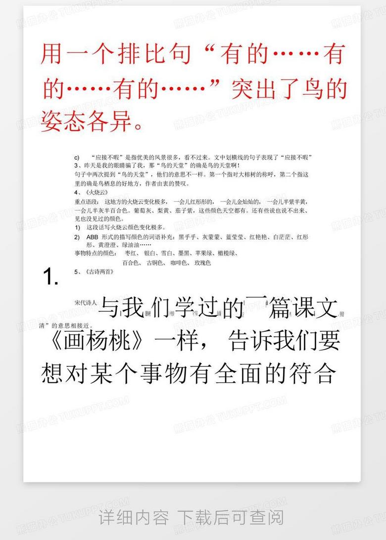 澳门传真澳门正版传真|精选解释解析落实
