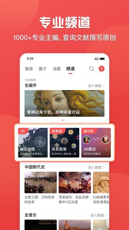2024新奥历史开奖记录APP|精选解释解析落实